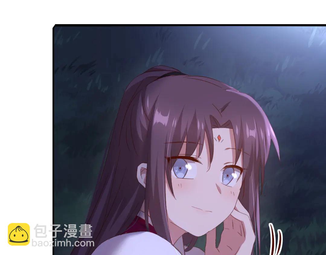 神廚狂後 - 第212話 回宮(1/2) - 2