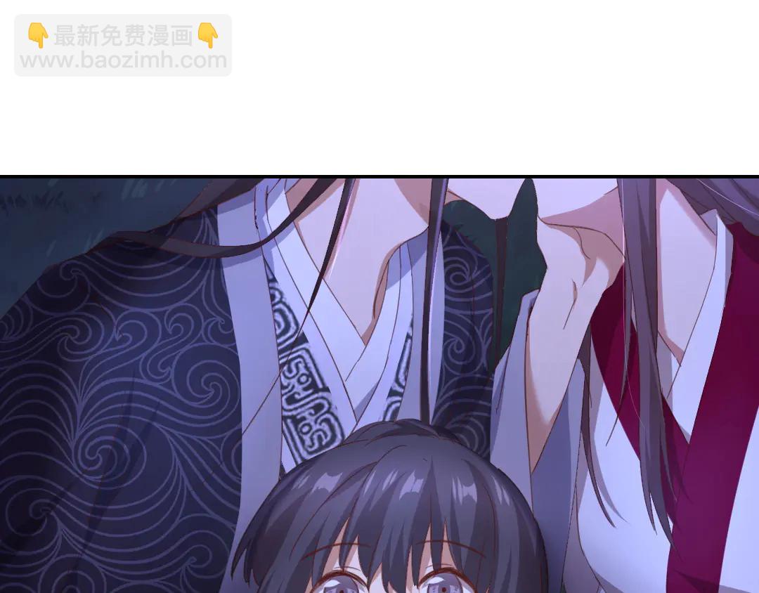 神廚狂後 - 第212話 回宮(1/2) - 4