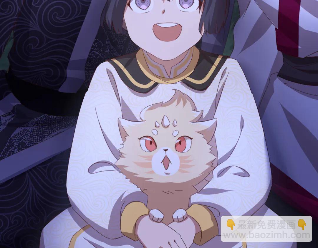 神廚狂後 - 第212話 回宮(1/2) - 5