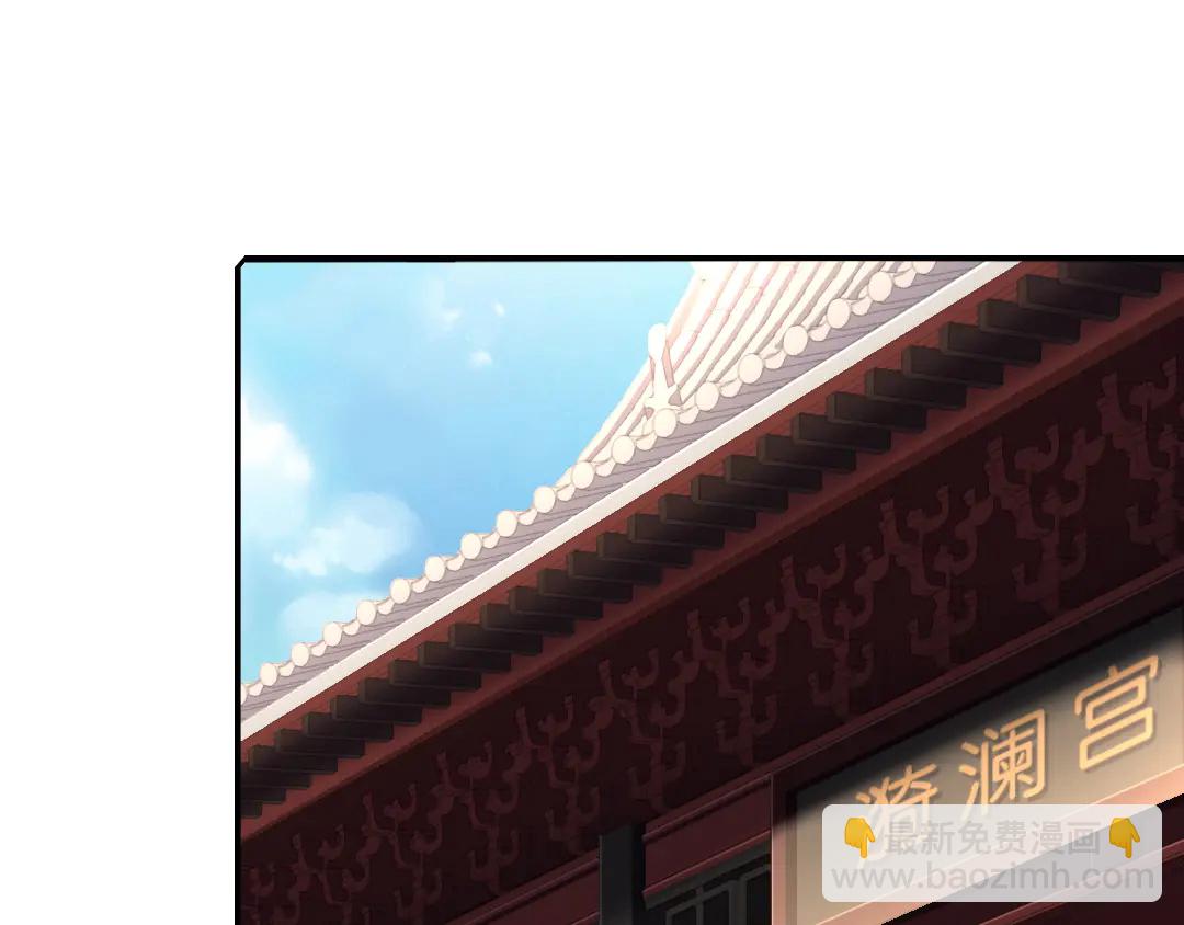 神廚狂後 - 第212話 回宮(1/2) - 7