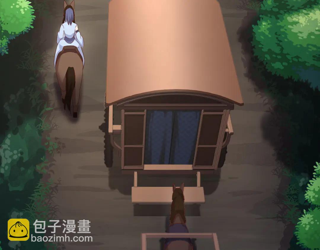 神廚狂後 - 第212話 回宮(1/2) - 5