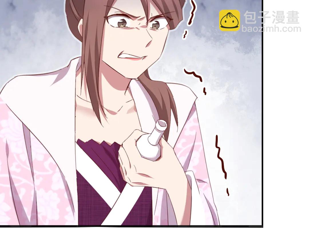 神廚狂後 - 第212話 回宮(2/2) - 6