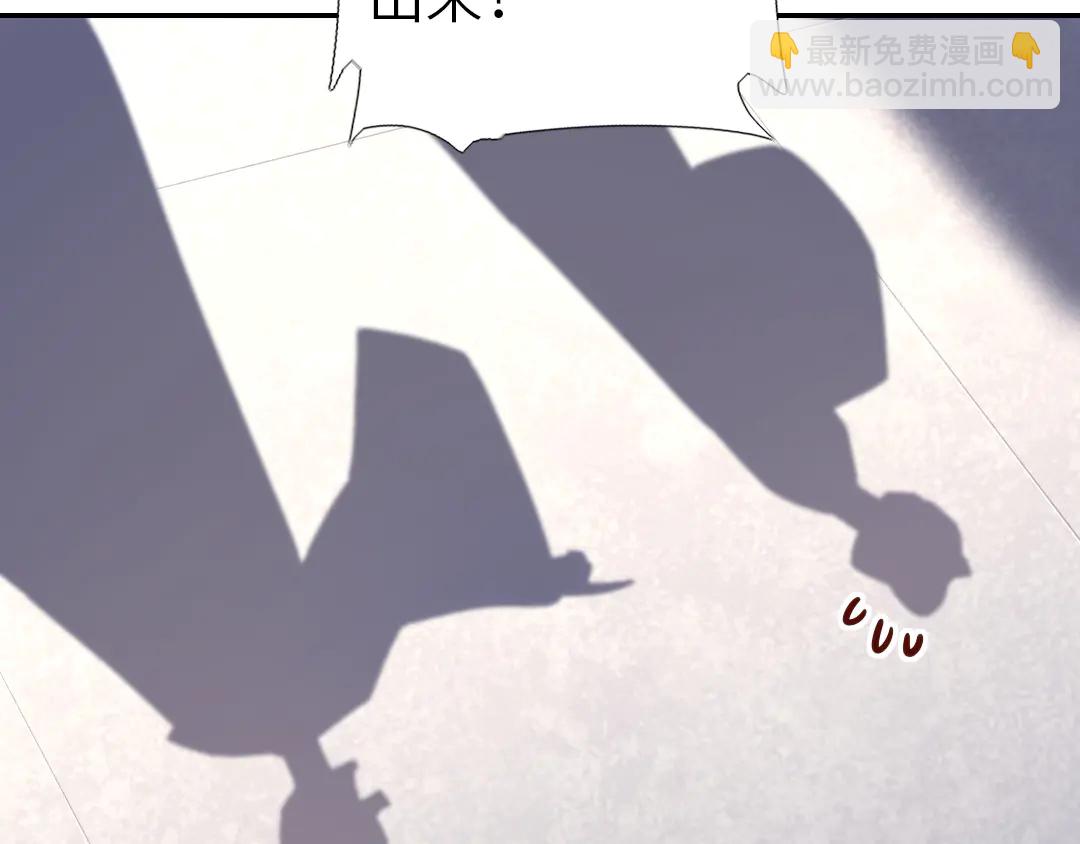 神廚狂後 - 第212話 回宮(2/2) - 5