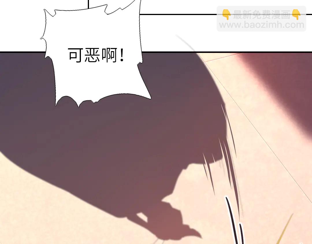 神廚狂後 - 第212話 回宮(2/2) - 1