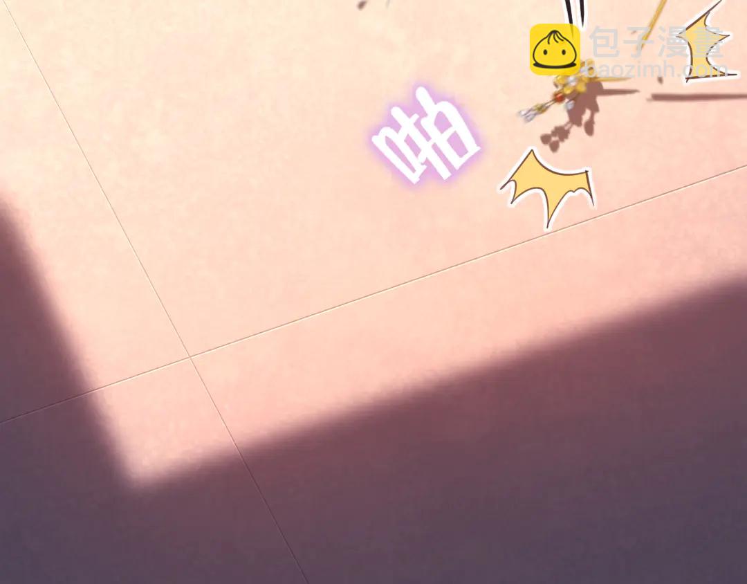 神廚狂後 - 第212話 回宮(2/2) - 2