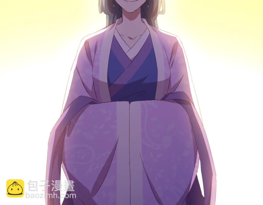 神廚狂後 - 第212話 回宮(2/2) - 4