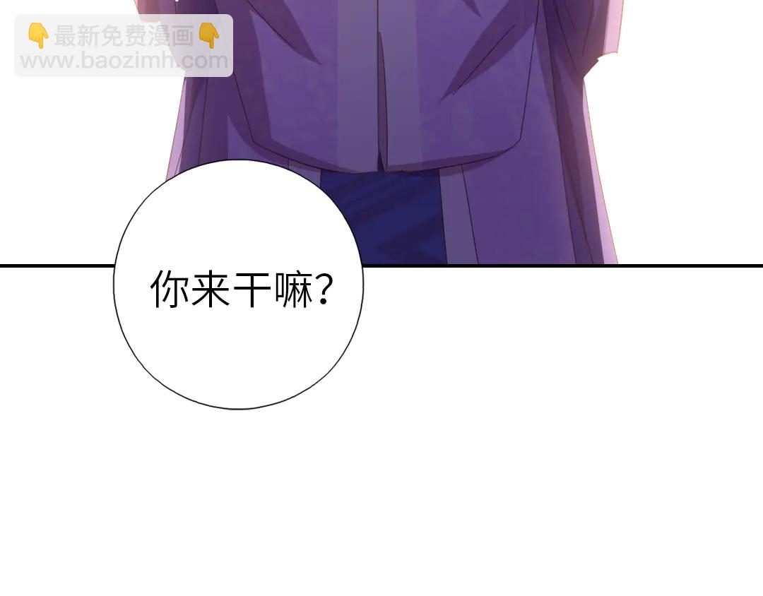 神廚狂後 - 第212話 回宮(2/2) - 5