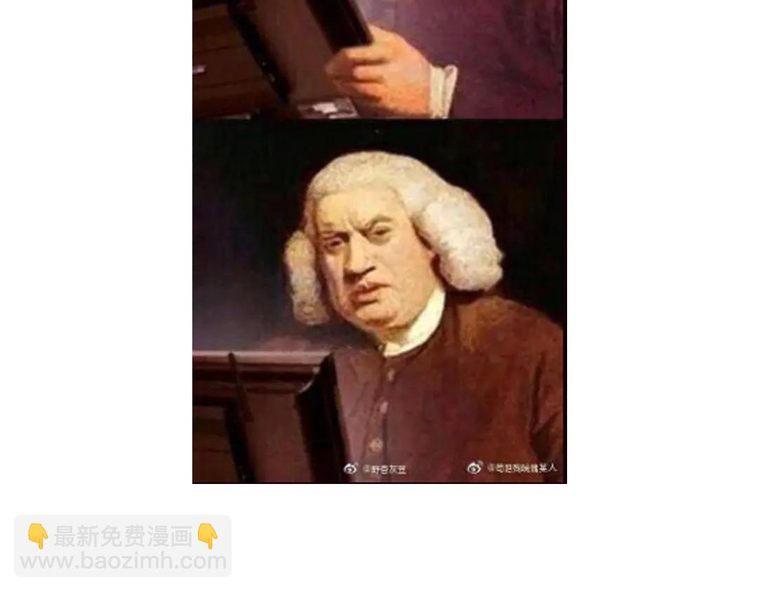 神廚狂後 - 第212話 回宮(2/2) - 1