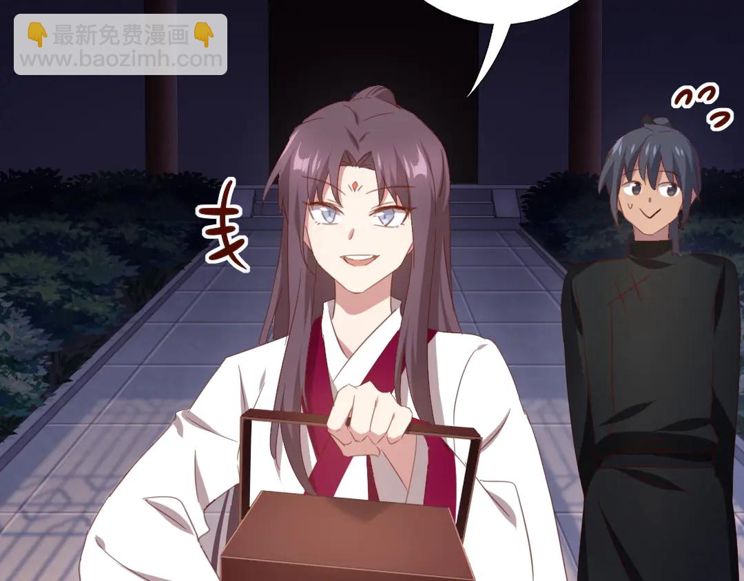 神廚狂後 - 第214話 想要妹妹(1/2) - 2