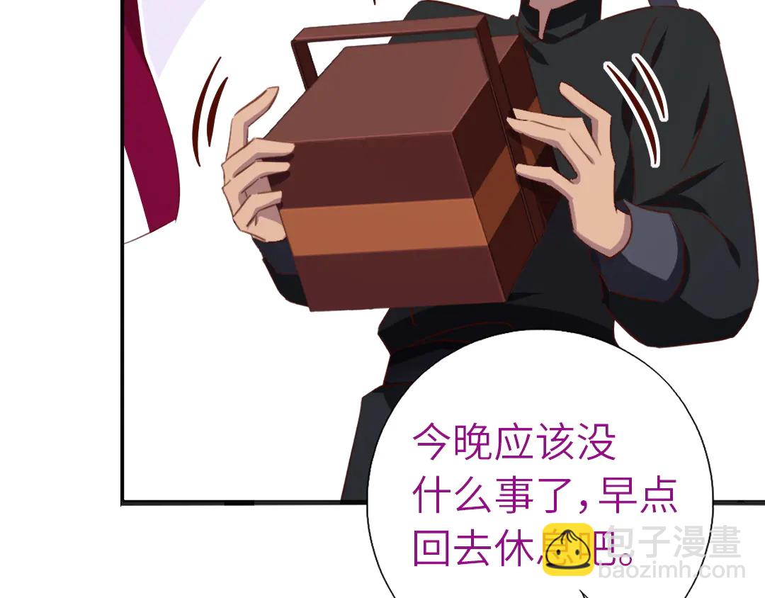 神廚狂後 - 第214話 想要妹妹(1/2) - 5