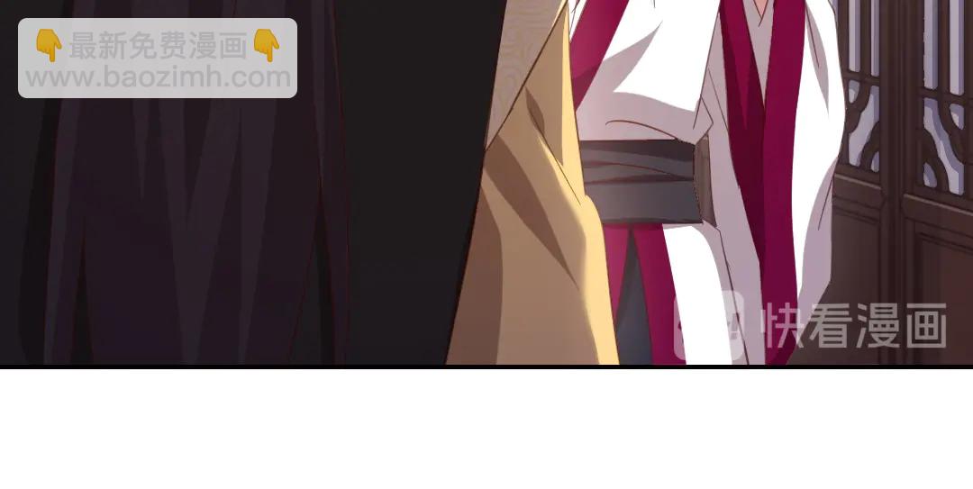 神廚狂後 - 第214話 想要妹妹(1/2) - 1