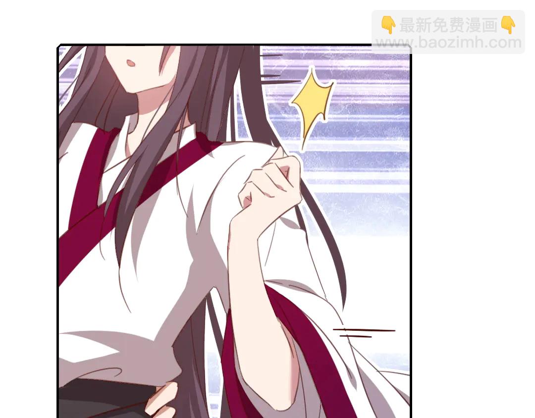 神廚狂後 - 第214話 想要妹妹(1/2) - 2