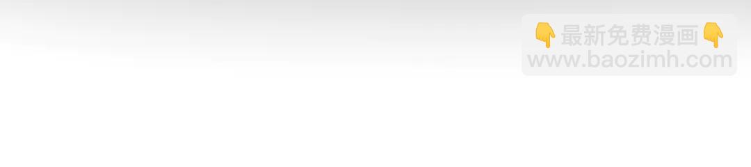 神廚狂後 - 第214話 想要妹妹(1/2) - 2