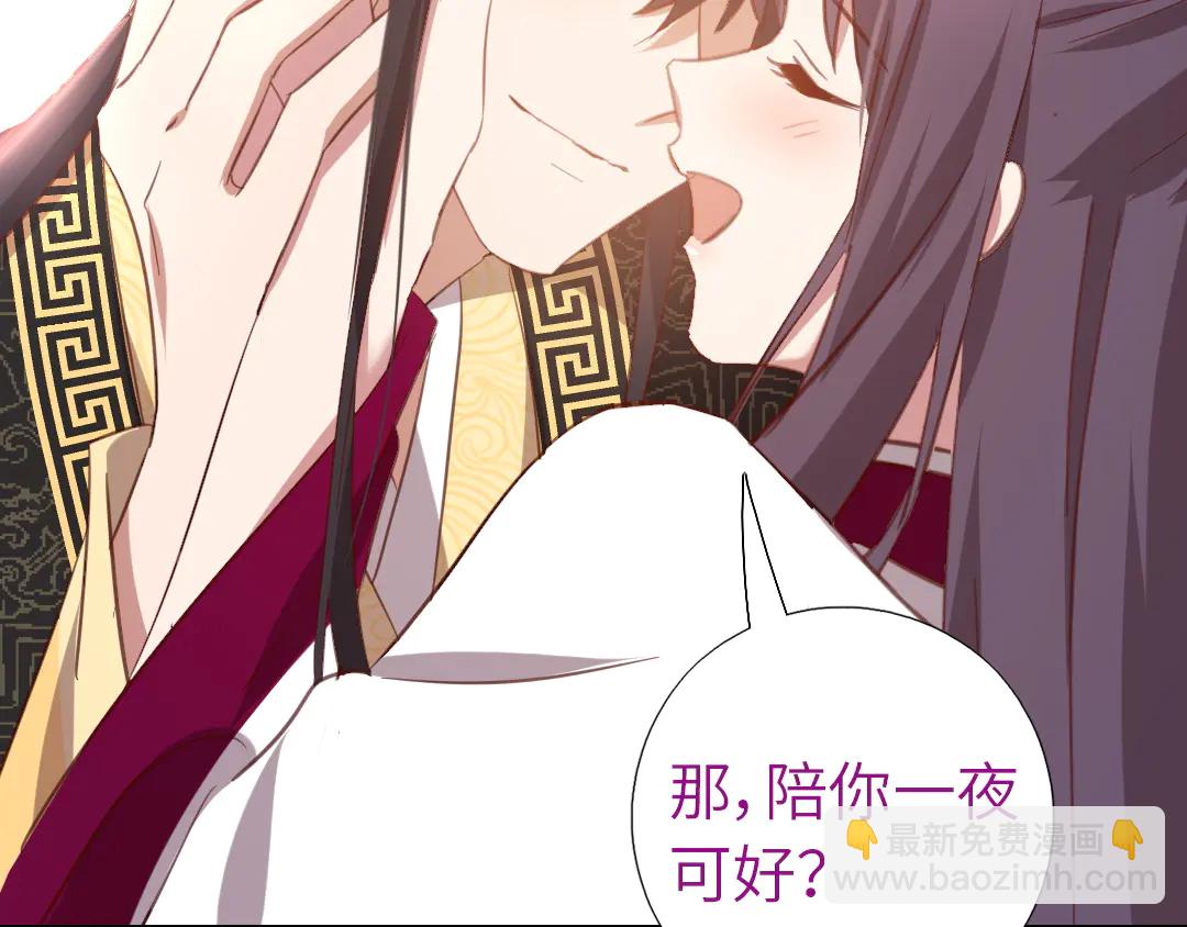 神廚狂後 - 第214話 想要妹妹(1/2) - 2