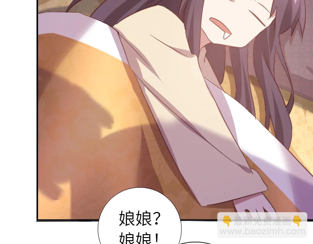 神廚狂後 - 第214話 想要妹妹(1/2) - 1