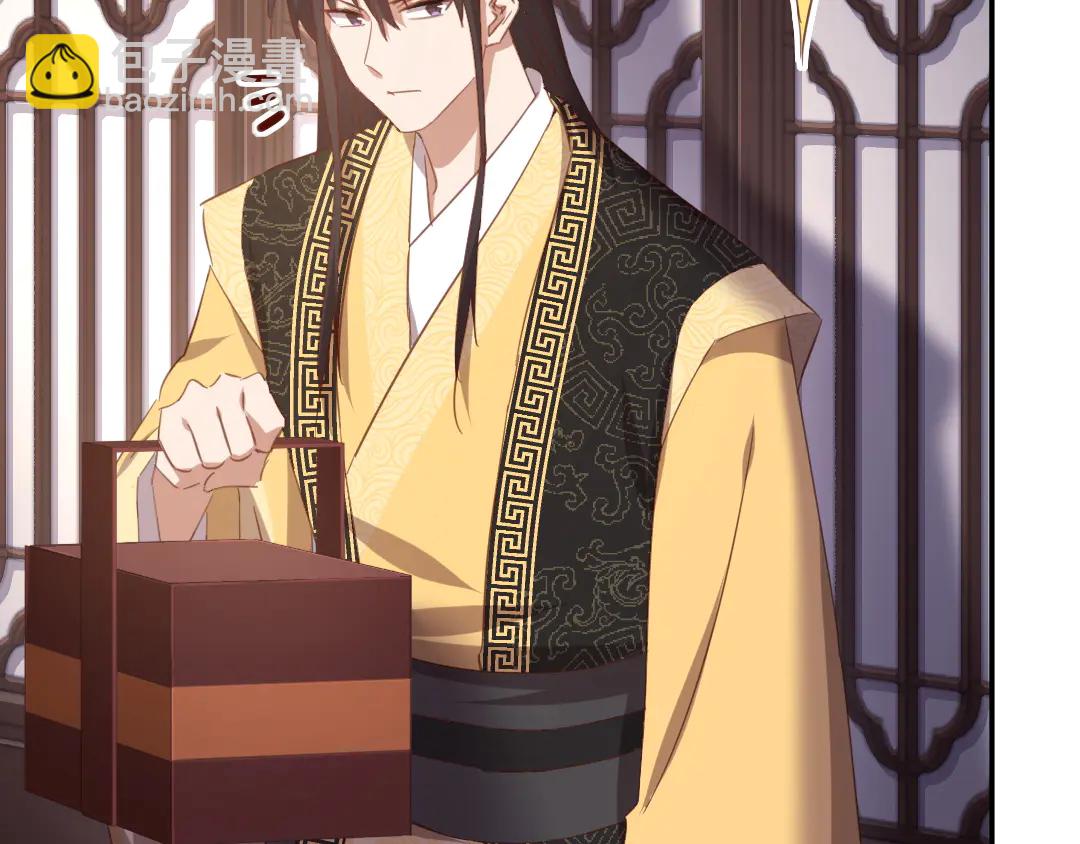 神廚狂後 - 第214話 想要妹妹(1/2) - 5