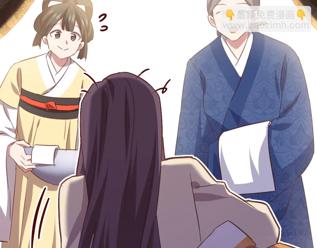 神廚狂後 - 第214話 想要妹妹(2/2) - 5