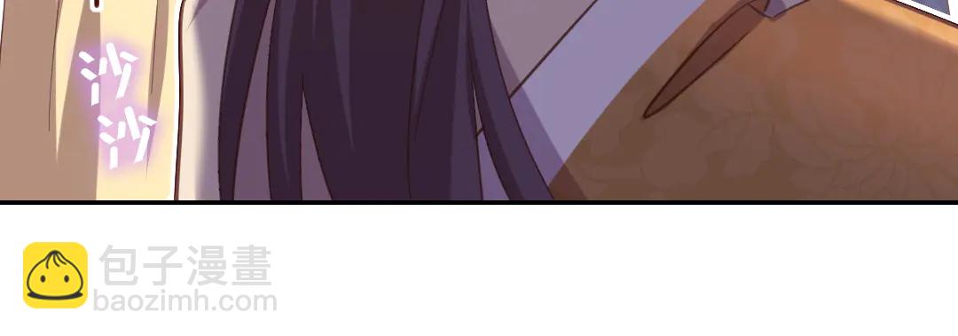 神廚狂後 - 第214話 想要妹妹(2/2) - 6