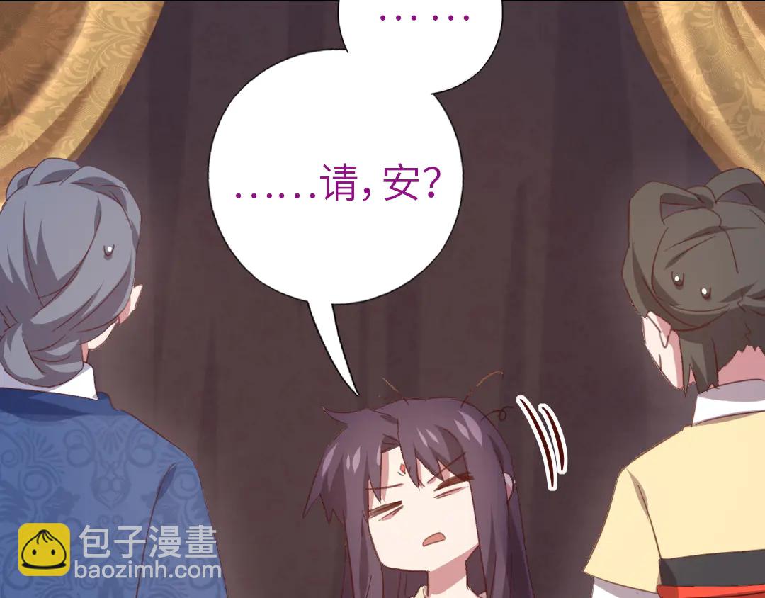 神廚狂後 - 第214話 想要妹妹(2/2) - 3