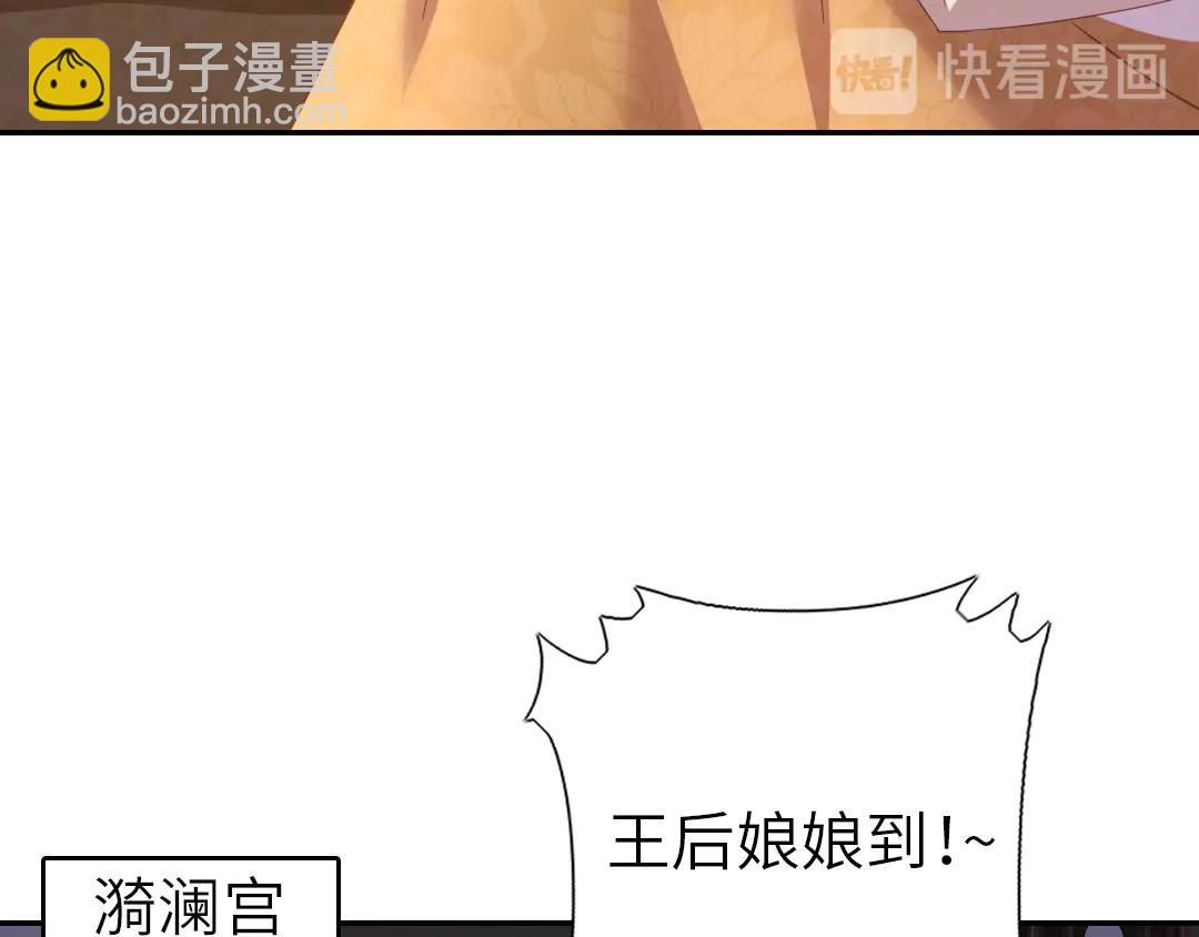 神廚狂後 - 第214話 想要妹妹(2/2) - 6