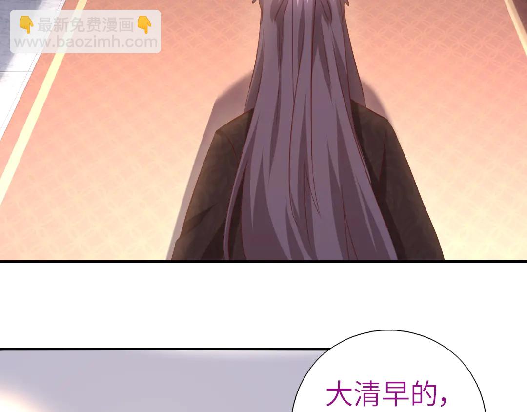 神廚狂後 - 第214話 想要妹妹(2/2) - 2