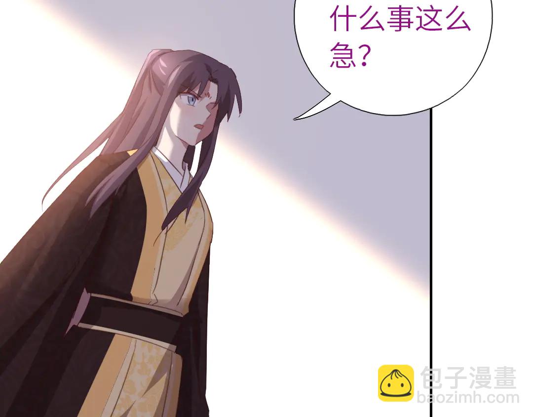 神廚狂後 - 第214話 想要妹妹(2/2) - 3