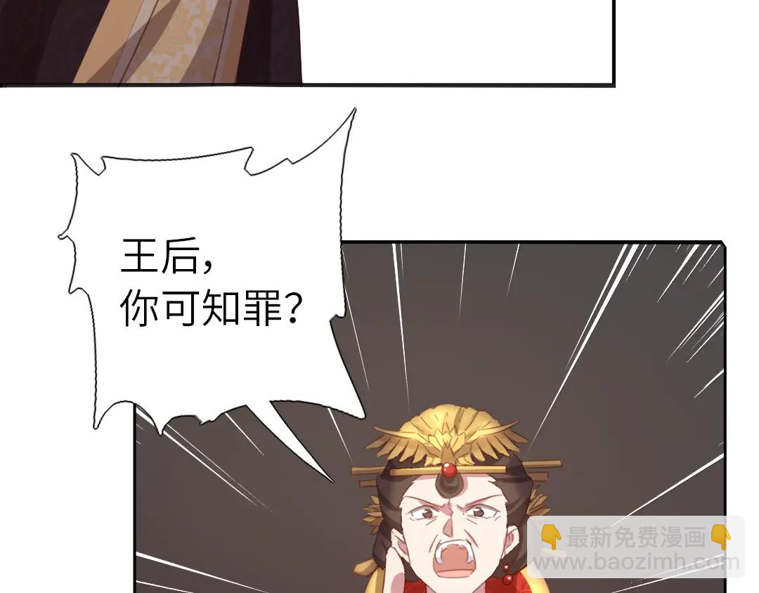 神廚狂後 - 第214話 想要妹妹(2/2) - 4