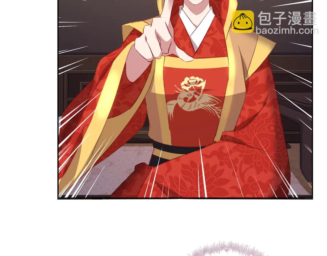 神廚狂後 - 第214話 想要妹妹(2/2) - 5