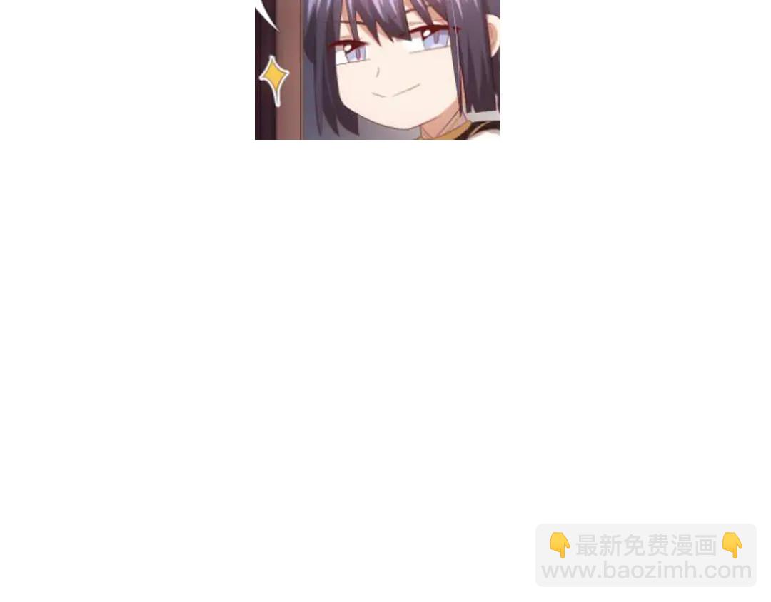 神廚狂後 - 第214話 想要妹妹(2/2) - 3