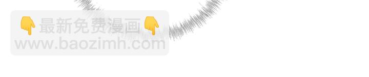 神廚狂後 - 第216話 一個疑問(2/2) - 6