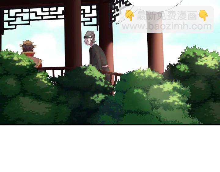 神廚狂後 - 第218話 歡樂的海洋(1/2) - 6