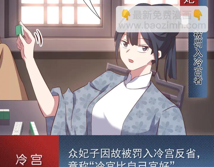 神廚狂後 - 第218話 歡樂的海洋(1/2) - 1