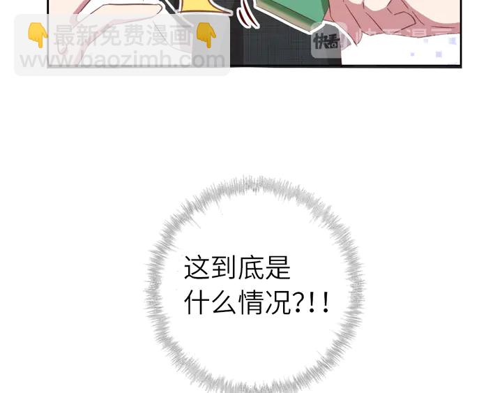 神廚狂後 - 第218話 歡樂的海洋(1/2) - 4