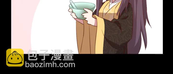 神廚狂後 - 第218話 歡樂的海洋(1/2) - 7