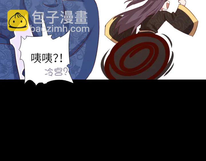 神廚狂後 - 第218話 歡樂的海洋(1/2) - 5