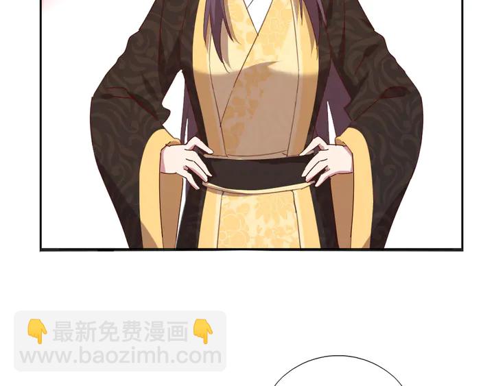 神廚狂後 - 第218話 歡樂的海洋(1/2) - 2