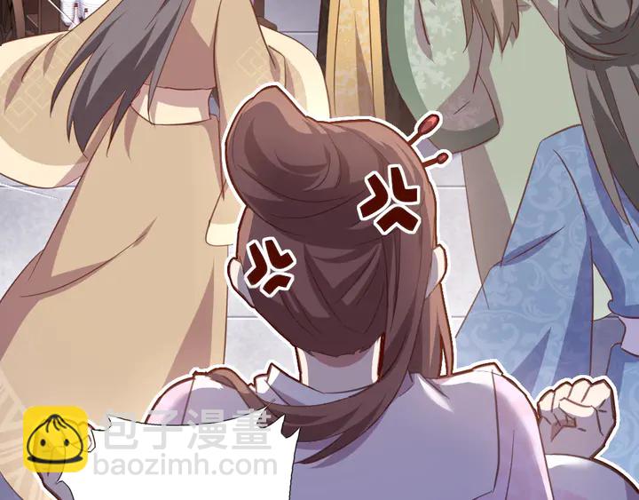 神廚狂後 - 第218話 歡樂的海洋(2/2) - 1