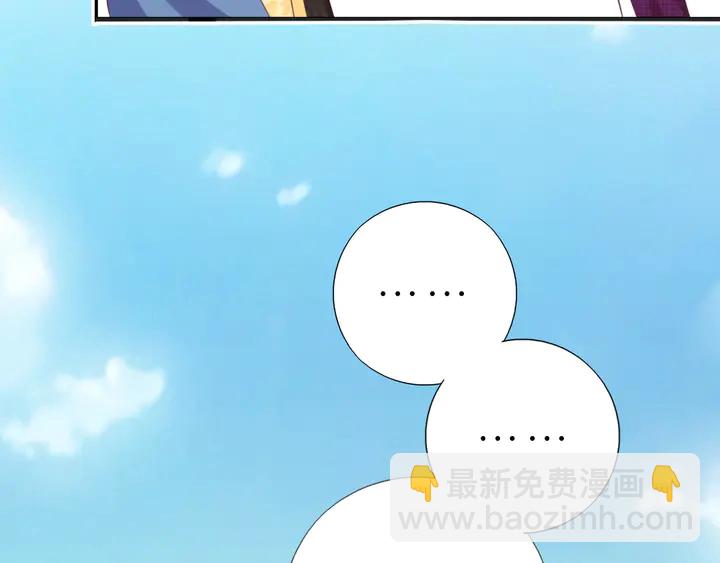 神廚狂後 - 第218話 歡樂的海洋(2/2) - 4