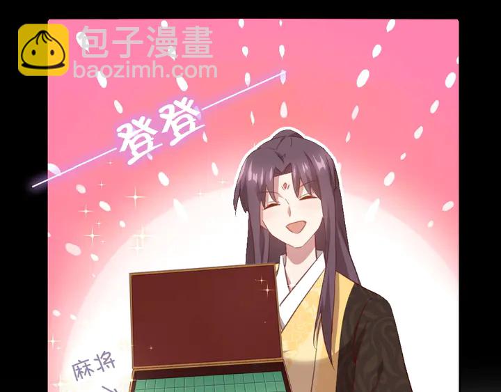 神廚狂後 - 第218話 歡樂的海洋(2/2) - 4