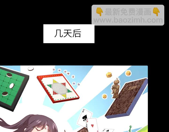 神廚狂後 - 第218話 歡樂的海洋(2/2) - 3