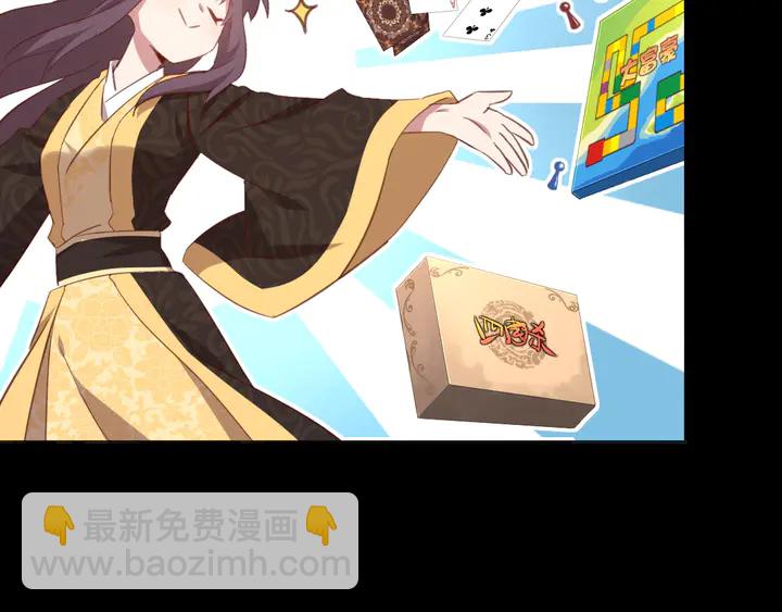 神廚狂後 - 第218話 歡樂的海洋(2/2) - 4