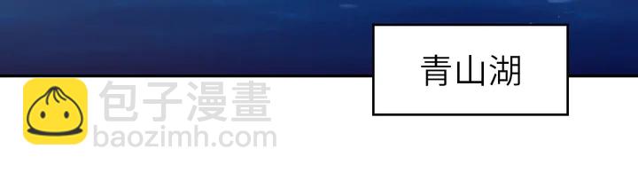 神廚狂後 - 第220話 黃雀在後(1/2) - 3