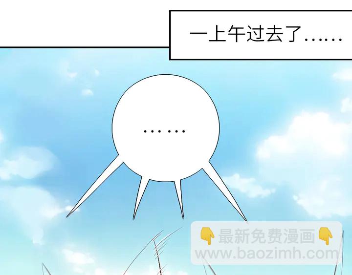 神廚狂後 - 第220話 黃雀在後(1/2) - 7