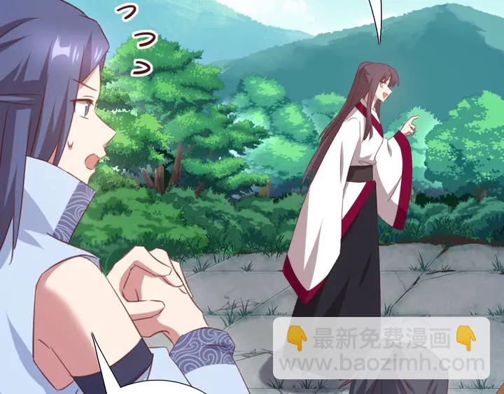 神廚狂後 - 第220話 黃雀在後(1/2) - 1