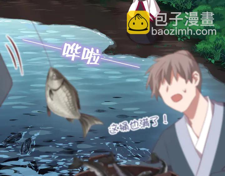 神廚狂後 - 第220話 黃雀在後(1/2) - 8