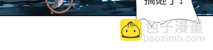 神廚狂後 - 第220話 黃雀在後(1/2) - 6