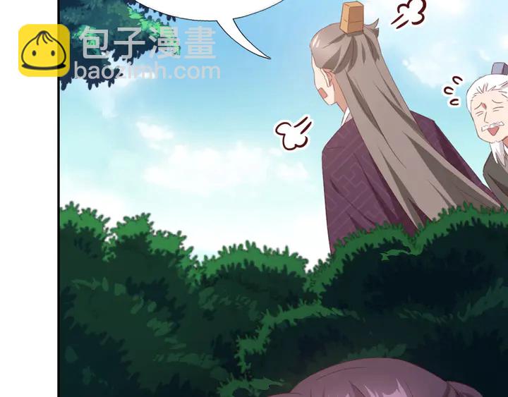 神廚狂後 - 第220話 黃雀在後(2/2) - 6