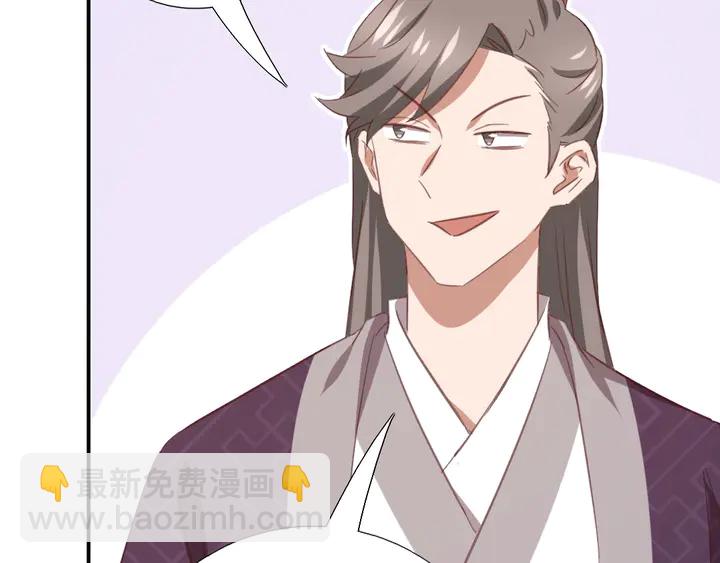 神廚狂後 - 第220話 黃雀在後(2/2) - 5