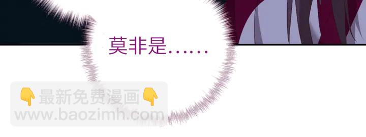 神廚狂後 - 第220話 黃雀在後(2/2) - 4