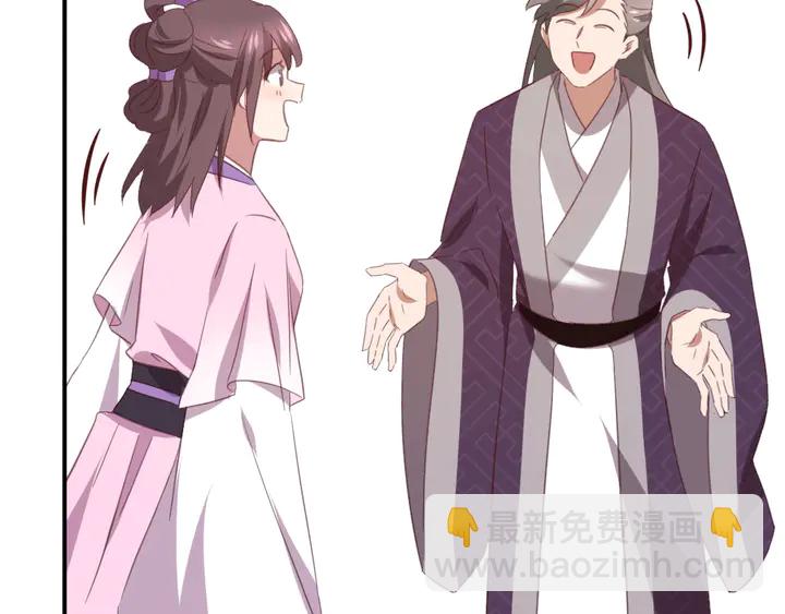 神廚狂後 - 第220話 黃雀在後(2/2) - 1